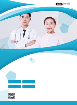 健康生活，從咨詢開始