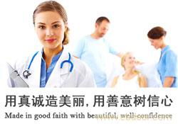 杭州健康管理 專業(yè)健康咨詢，守護(hù)您的品質(zhì)生活