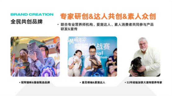 愛立方榮膺尚普咨詢健康寵物食品市場(chǎng)領(lǐng)先地位，引領(lǐng)行業(yè)品質(zhì)升級(jí)