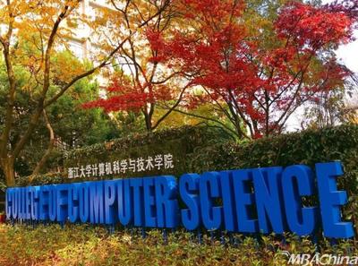 打造杭州數字經濟“排頭兵”——浙大重量級研究院落戶蕭山，聚焦數據處理技術