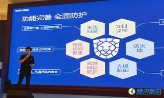 瑞星發(fā)布國內(nèi)首家自主研發(fā)企業(yè)安全解決方案，引領(lǐng)互聯(lián)網(wǎng)安全服務(wù)新篇章